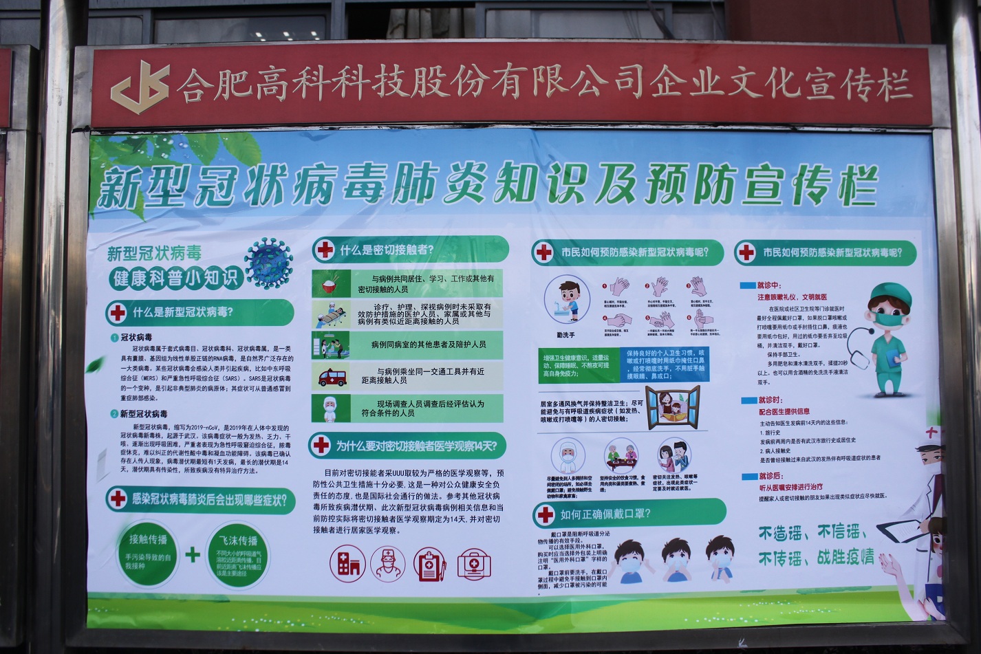 mg冰球突破(中国区)官方网站