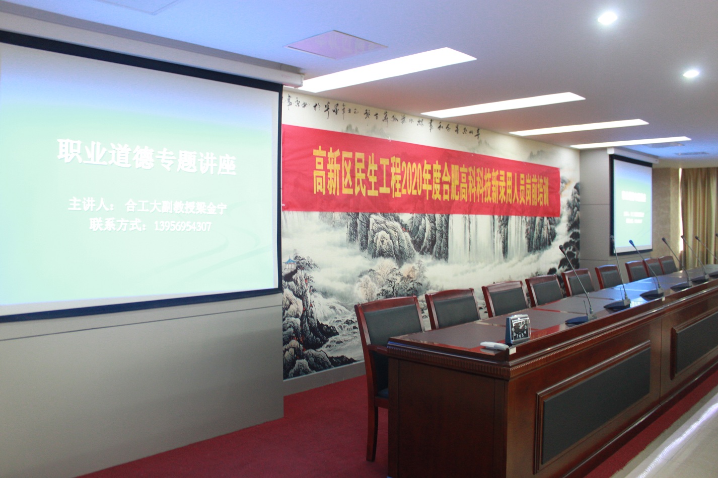 20201218045128643 mg冰球突破(中国区)官方网站