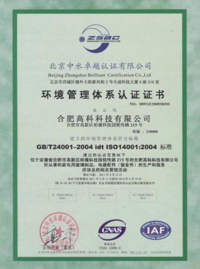 mg冰球突破(中国区)官方网站