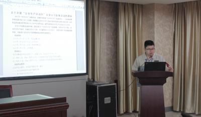 安全第一，预防为主—记模具事业部安全出产月誓师大会