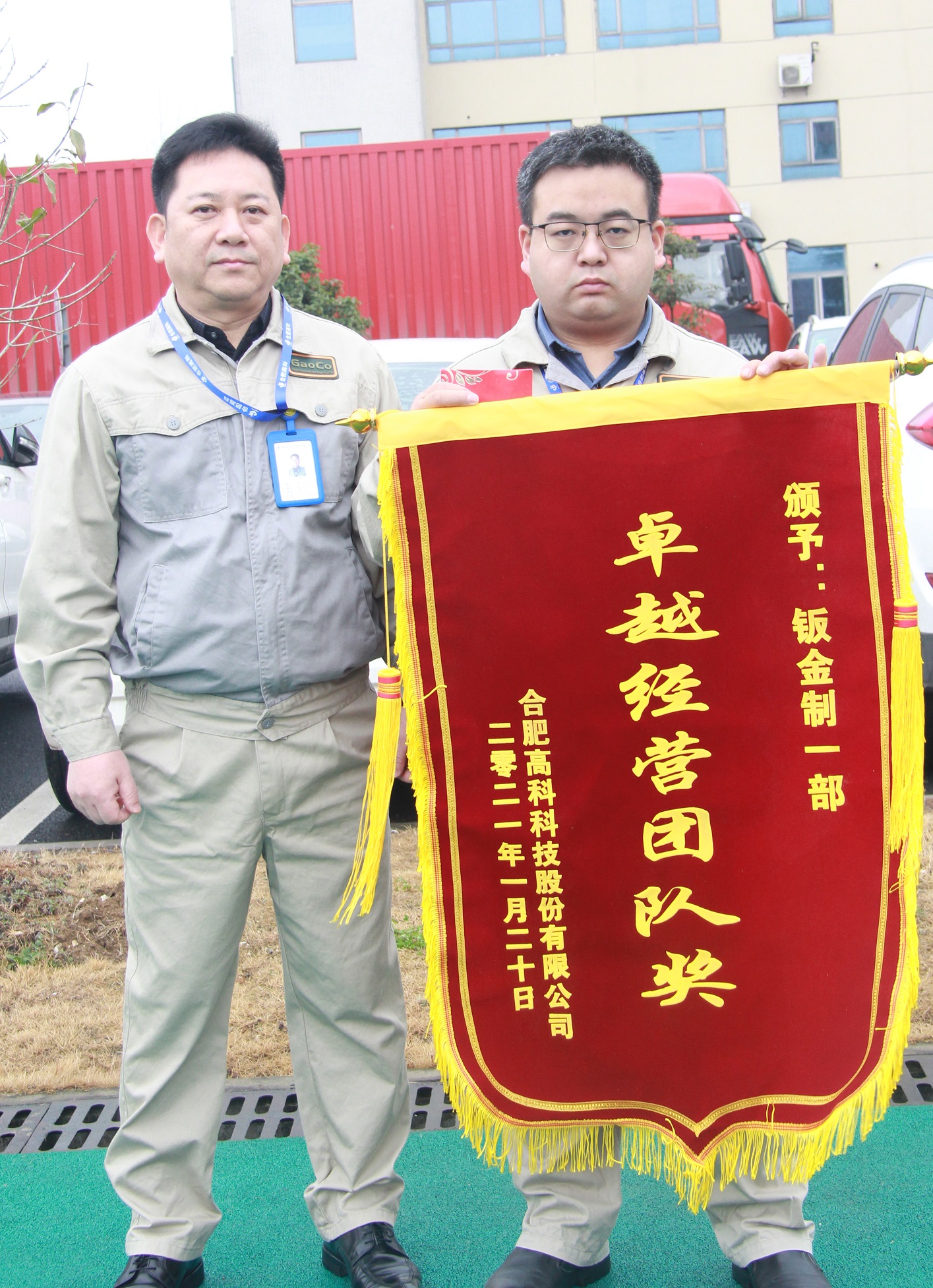 20210202022203246 mg冰球突破(中国区)官方网站