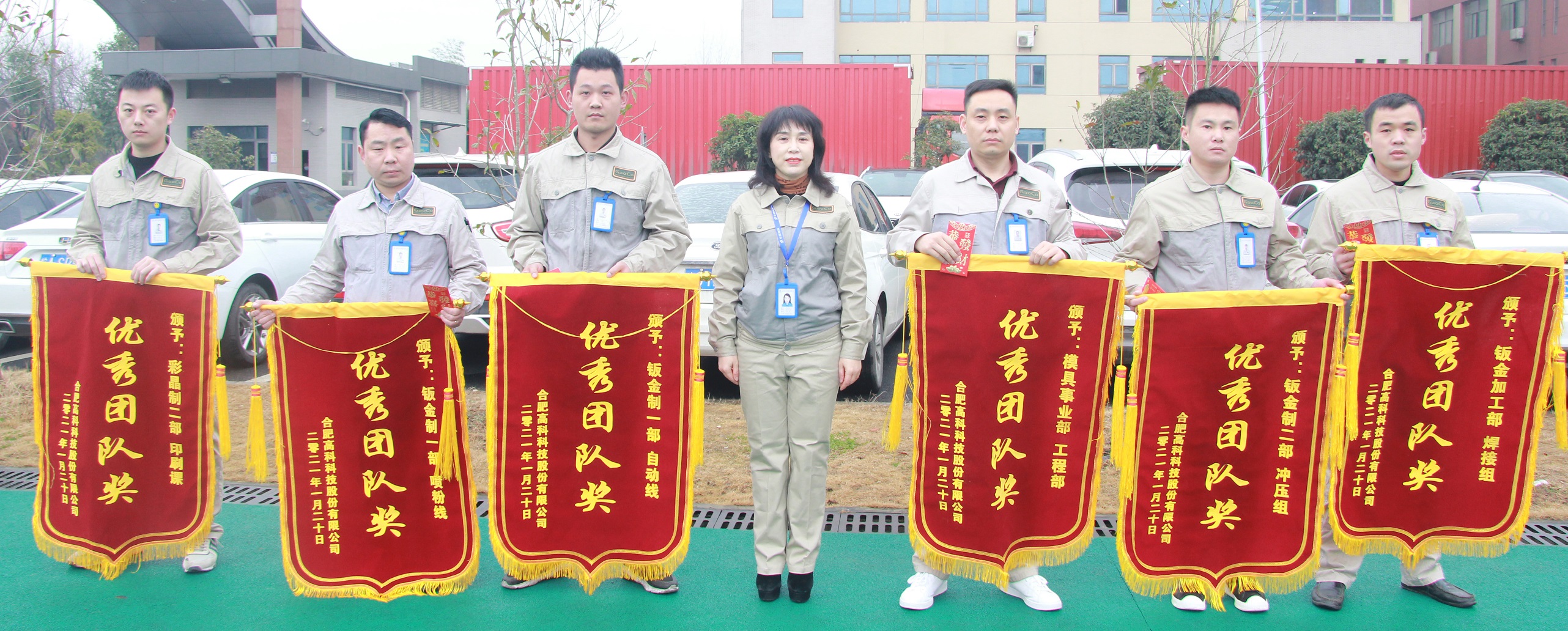 20210202022838529 mg冰球突破(中国区)官方网站