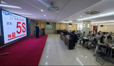 打造高效出产现场，钻营卓越产品质量——精益出产系列报路第二期之5S治理