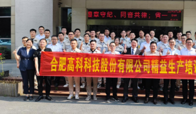 东风桃李花开日，夏花壹出果时——精益出产系列报路第三期之精益成就