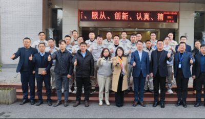 开启高效刷新之旅，铸就卓越出产新篇——岳阳mg冰球突破2024精益出产一阶段总结颁发会
