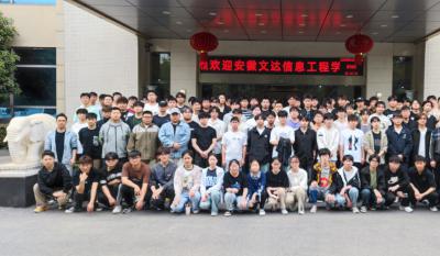 理论联系现实，实际赋能未来——安徽文达信息工程学院来我司参与“认知实习”活动