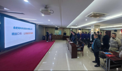 精工铸卓越，智创赢未来——岳阳mg冰球突破2025年度精益暨精益课题改善颁发会
