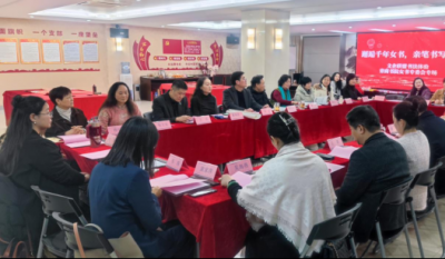 墨笔画图画，砚纸展青春——文企联盟书法履历活动暨青商书院女书专委会专场