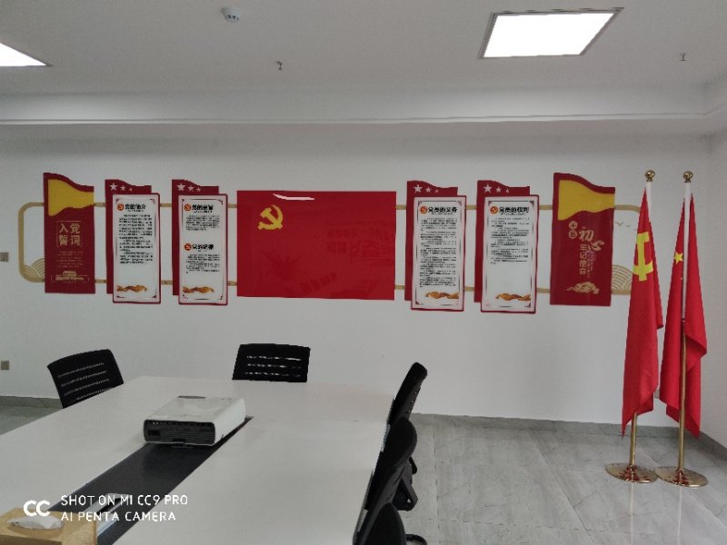 GA黄金甲(中国)最新官方网站集团迎“七一”党员大会