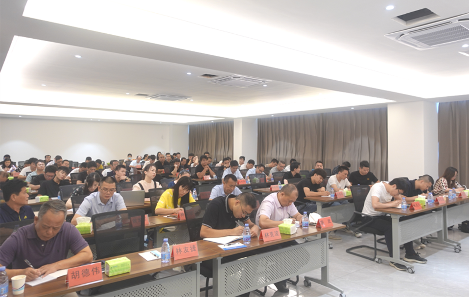 福建GA黄金甲(中国)最新官方网站胶粘带集团有限公司 2020年年中营销与出产互换会隆沉召开